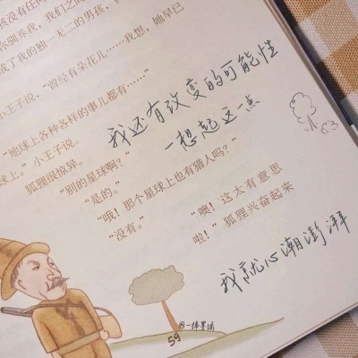 兽设治愈风格绘画福瑞群